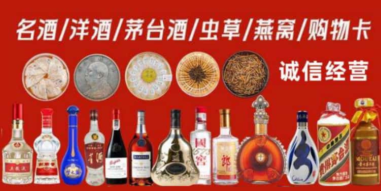 盖州市回收烟酒电话